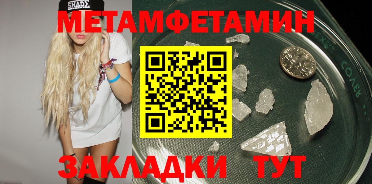 АМФ  Амфетамин  Азнакаево  Вход с VPN  Амфетамин 98% 