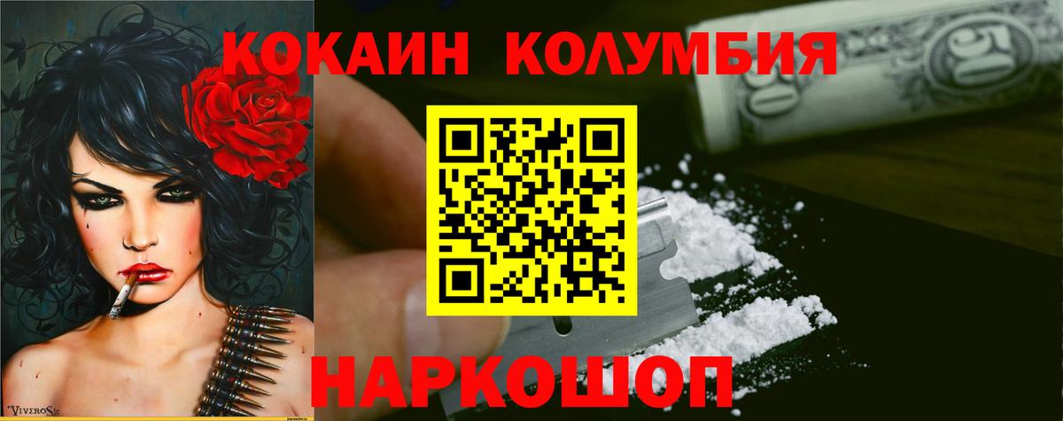 COCAIN 99% Азнакаево