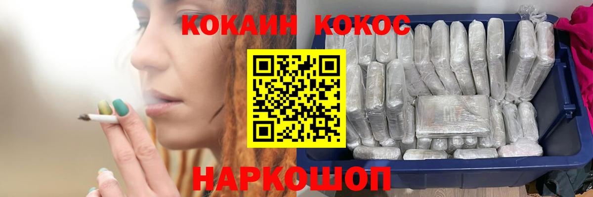 COCAIN FishScale  Cocaine 98%  COCAIN  Азнакаево  Вход с VPN 