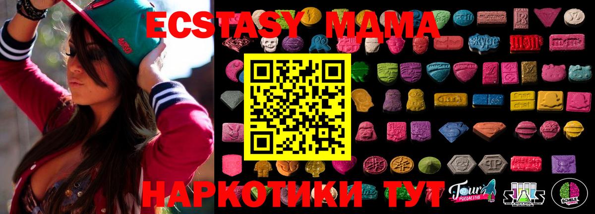 Ecstasy DUBAI  Вход с VPN  ЭКСТАЗИ 300 mg  Азнакаево 