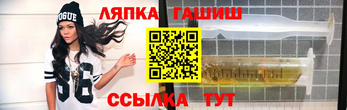 Азнакаево  ГАШИШ  Вход с VPN  ГАШИШ Изолятор 