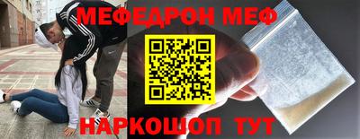 тгк Абинск