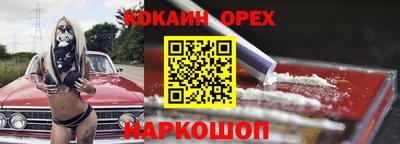 тгк Абинск