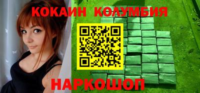 гашик Абакан