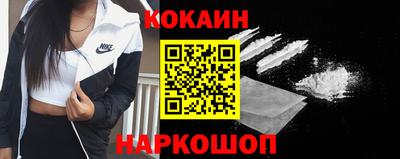 тгк Абинск