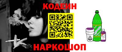 тгк Абинск