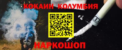 тгк Абинск