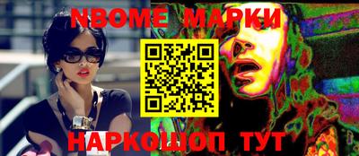 гашик Абакан