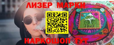тгк Абинск