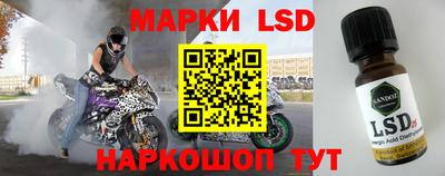 тгк Абинск