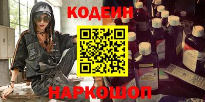 гашик Абакан
