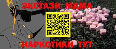 гашик Абакан