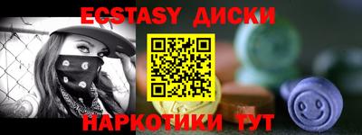 тгк Абинск