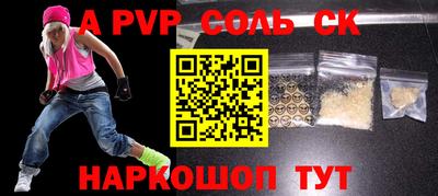 гашик Абакан