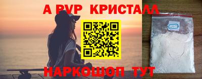 гашик Абакан