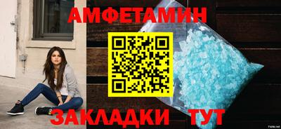 ешки Азнакаево