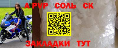 ешки Азнакаево