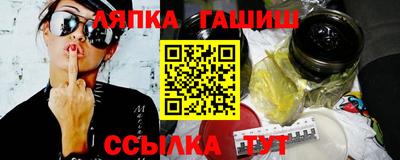 тгк Абинск