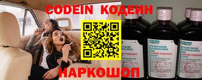 гашик Абакан