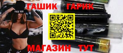 ешки Азнакаево
