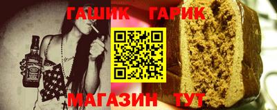 тгк Абинск