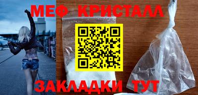 гашик Абакан