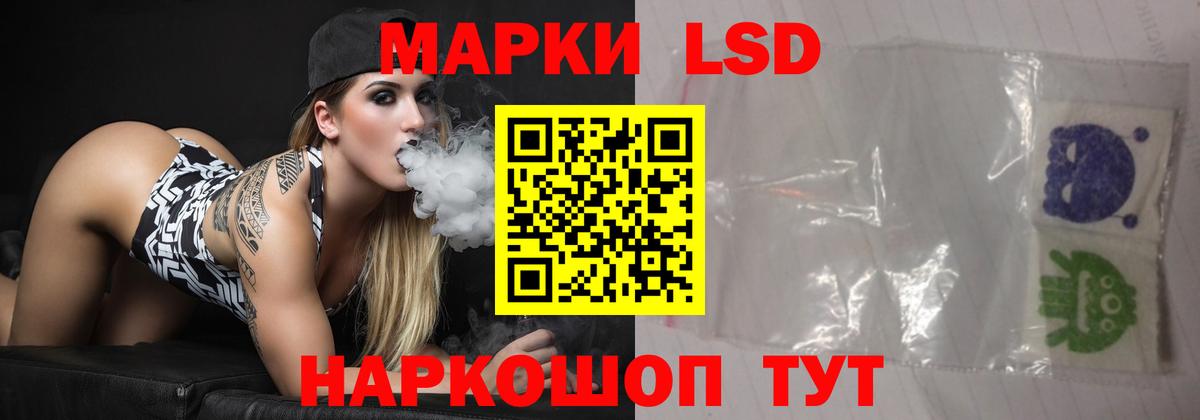 LSD-25 экстази кислота Азнакаево