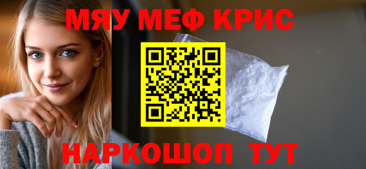 ЭКСТАЗИ  Вход с VPN  Азнакаево  Мефедрон   МДМА  ГАШ  Кокаин  Конопля 