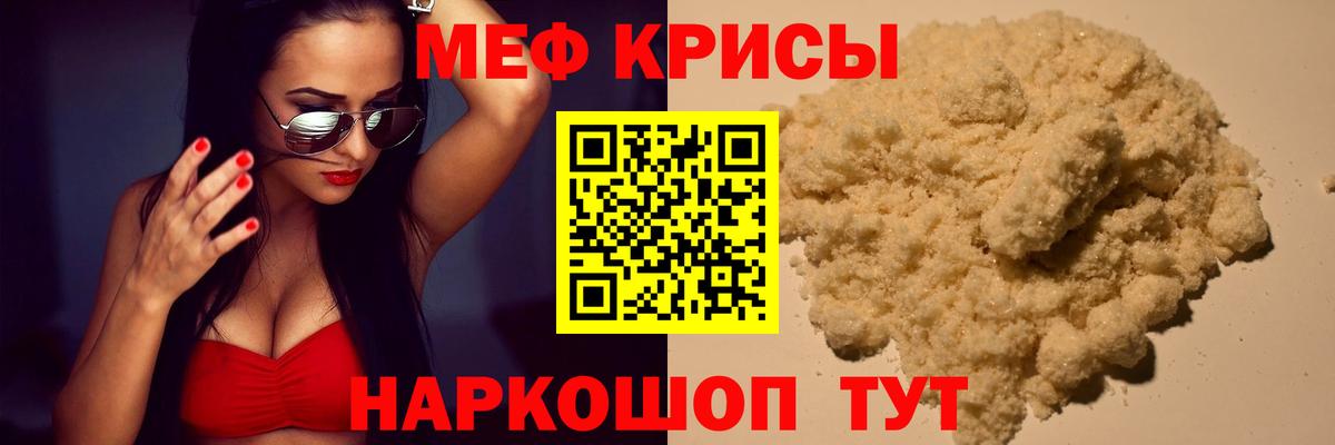 МЕФ мука Азнакаево