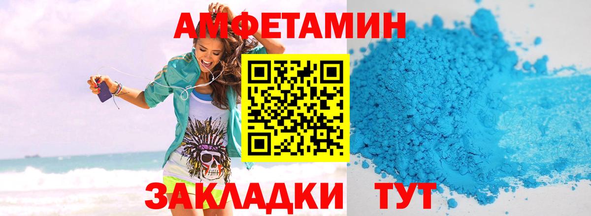 Азнакаево  Метамфетамин витя  Вход с VPN 