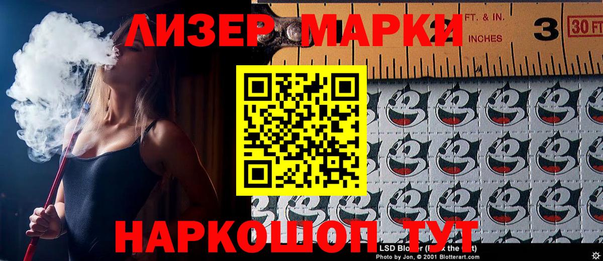 купить наркотик  Марки NBOMe 1,5мг  Вход с VPN  Азнакаево 
