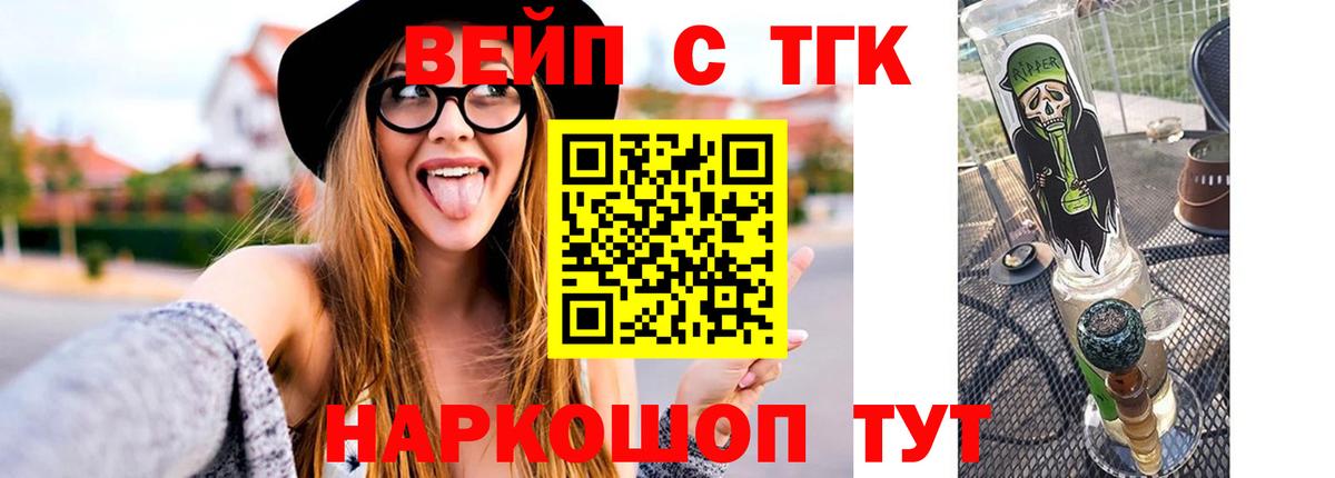Дистиллят ТГК Wax Азнакаево